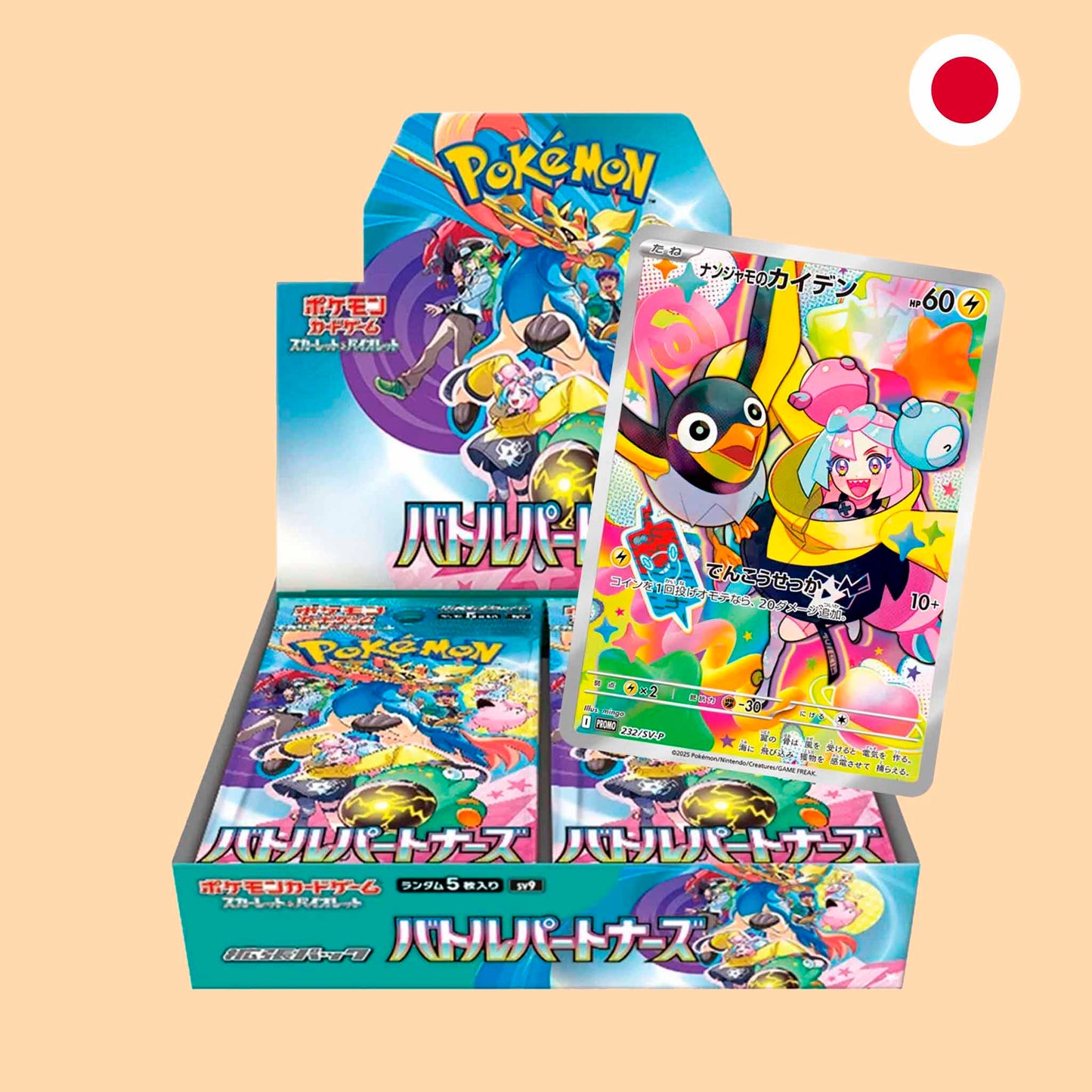 CAJA BATTLE PARTNERS + PROMO - JAPONES