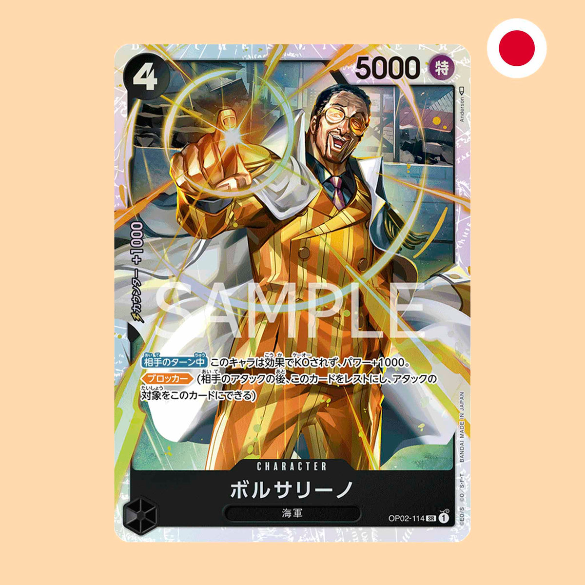 Carta One Piece Borsalino SR Paramount War en japonés - One Piece Card Game