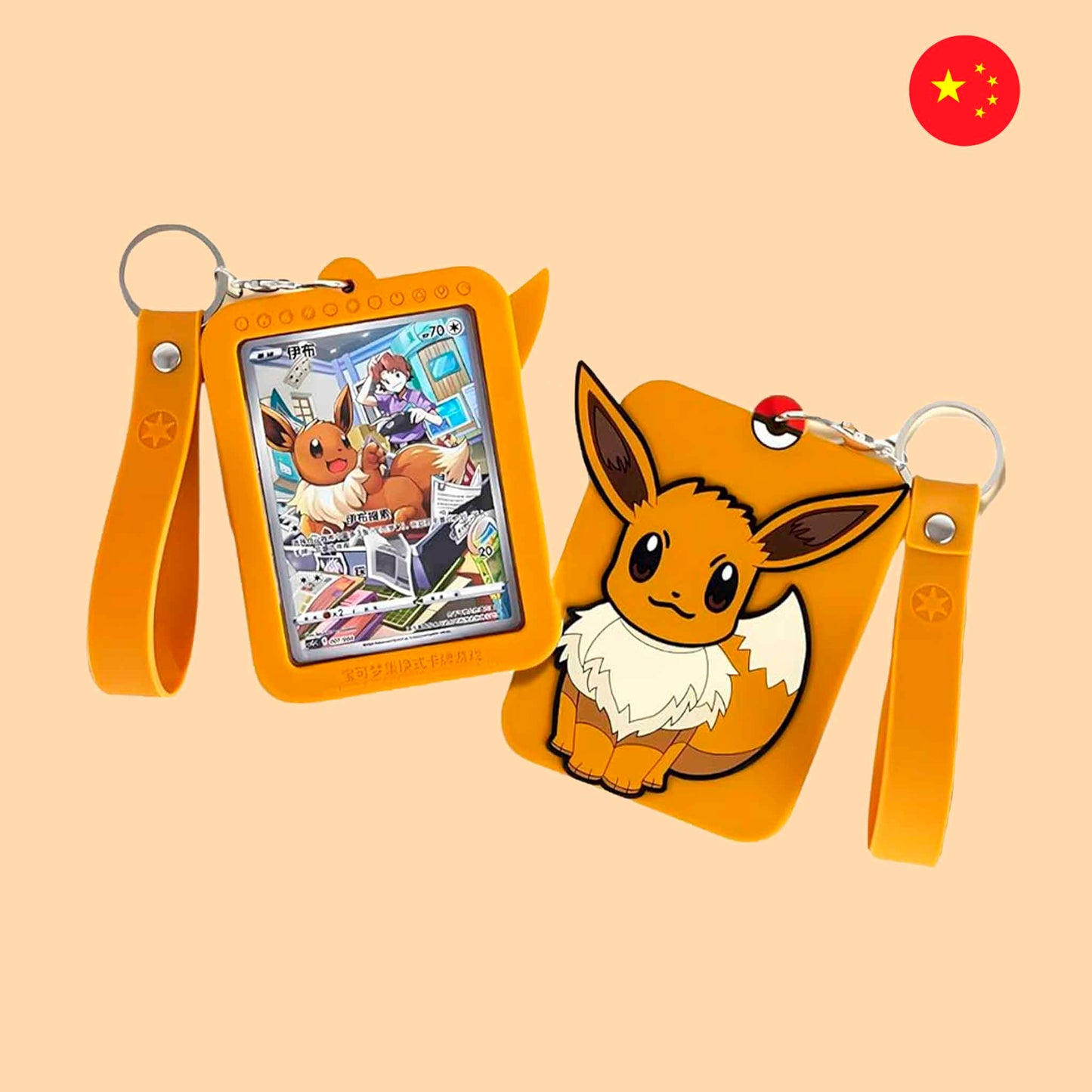 EEVEE CARD HOLDER SET GIFT BOX - CHINO