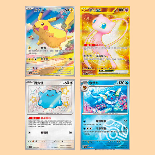 CAJA COLLECT 151 C SLIM - CHINO