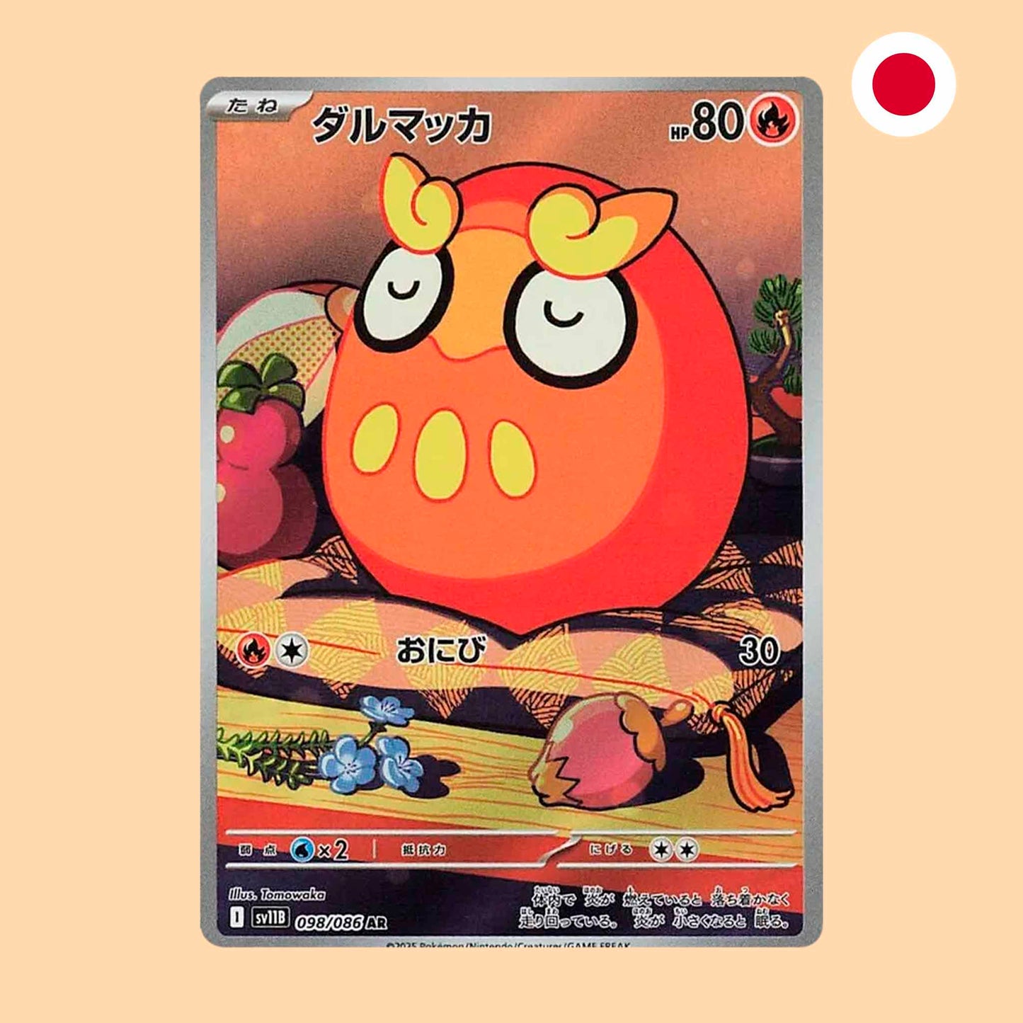 DARUMAKA SV11B 098 AR - JAPONES