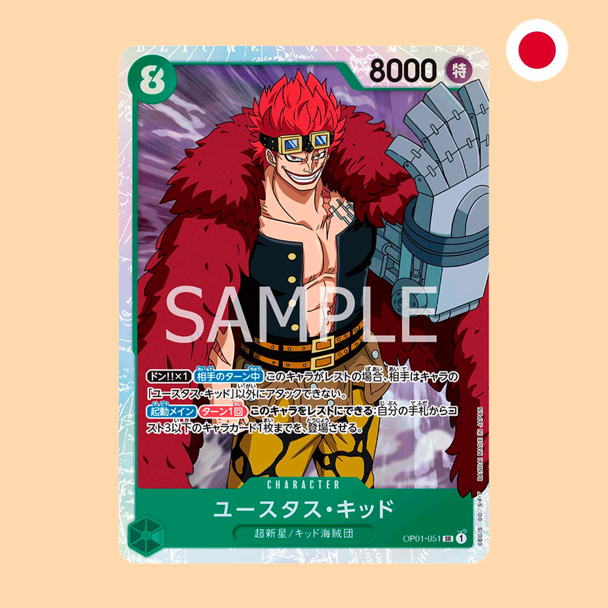 Carta One Piece Eustass Captain Kid SR Romance Dawn en japonés - One Piece Card Game