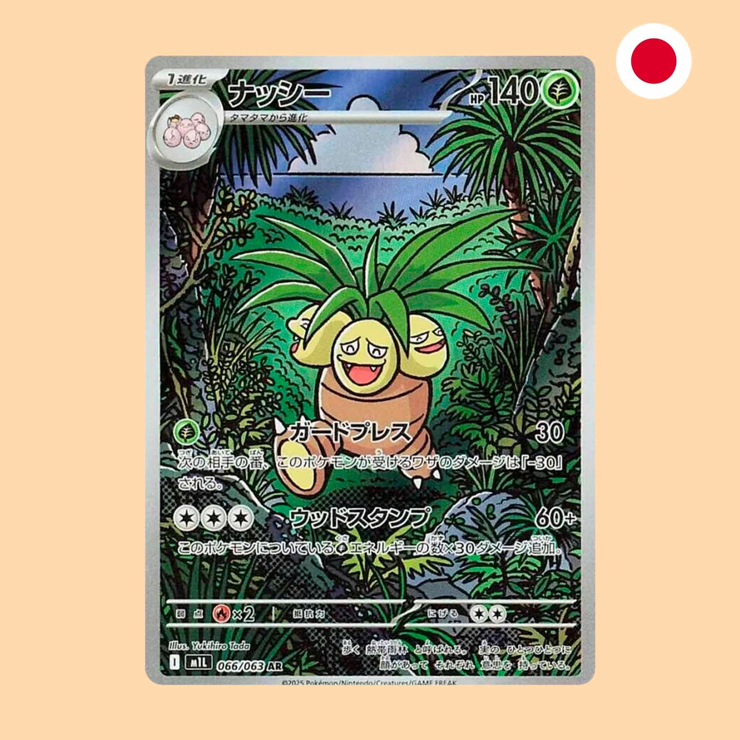 EXEGGUTOR M1L 066 AR - JAPONES