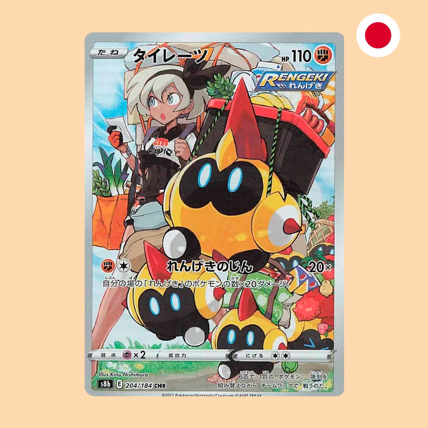 FALINKS S8B 204 CHR - JAPONES