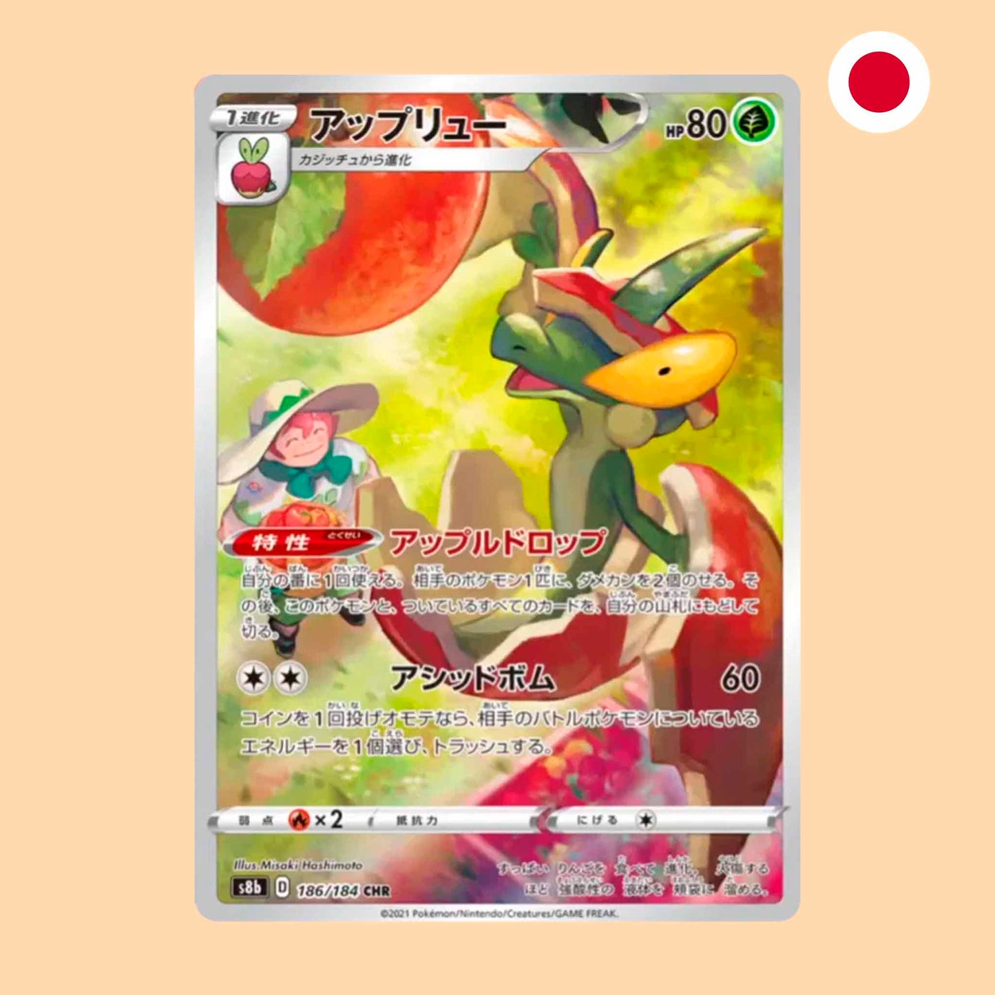 FLAPPLE S8B 186 CHR - JAPONES