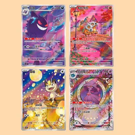 Gem-Pack-Vol-3-CBB3-Card-List-Hits-cartas