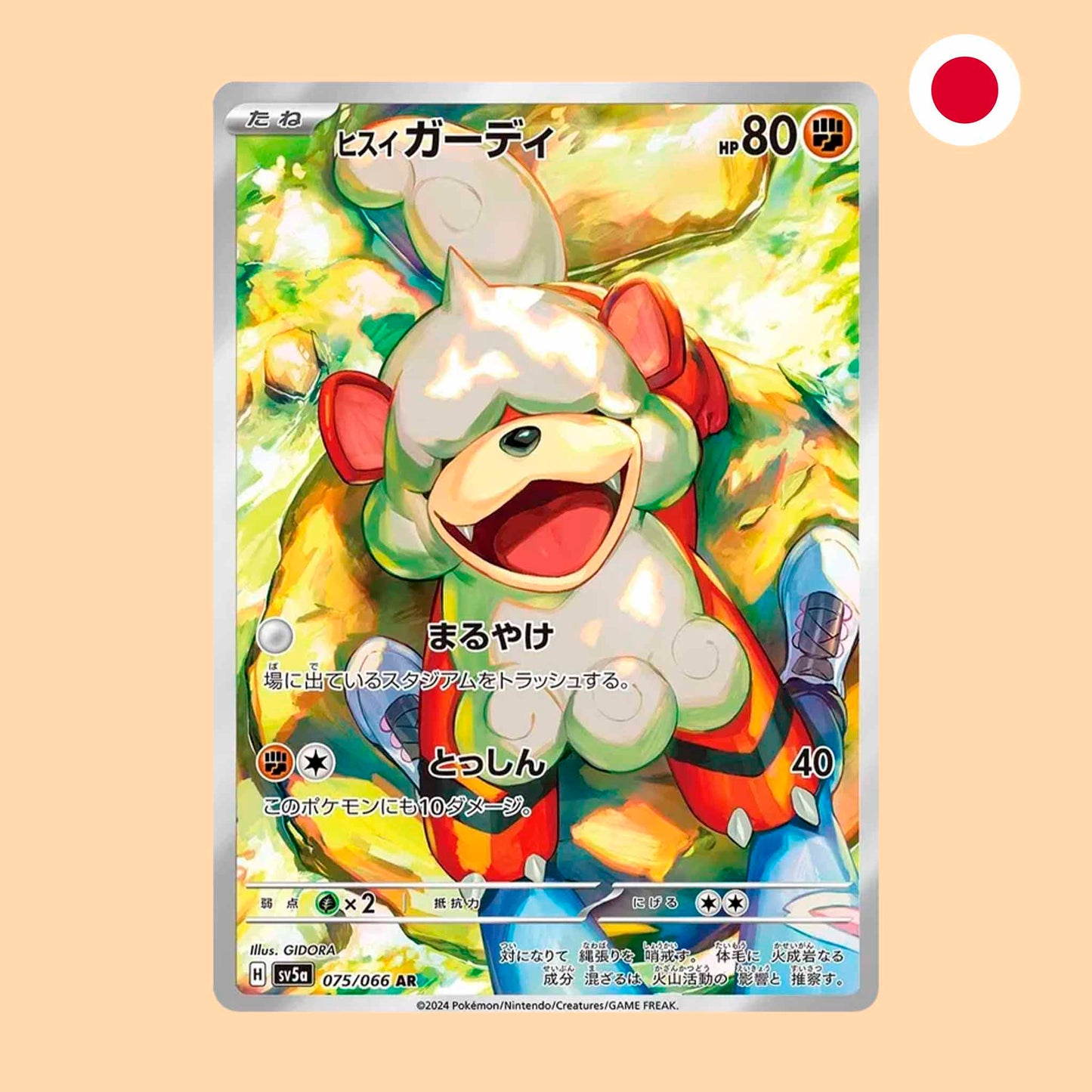 GROWLITHE DE HISUI SV5A 075 AR - JAPONES