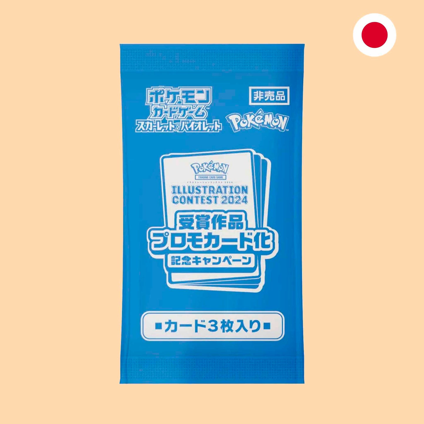 SOBRE ILLUSTRATION CONTEST 2024 - JAPONES