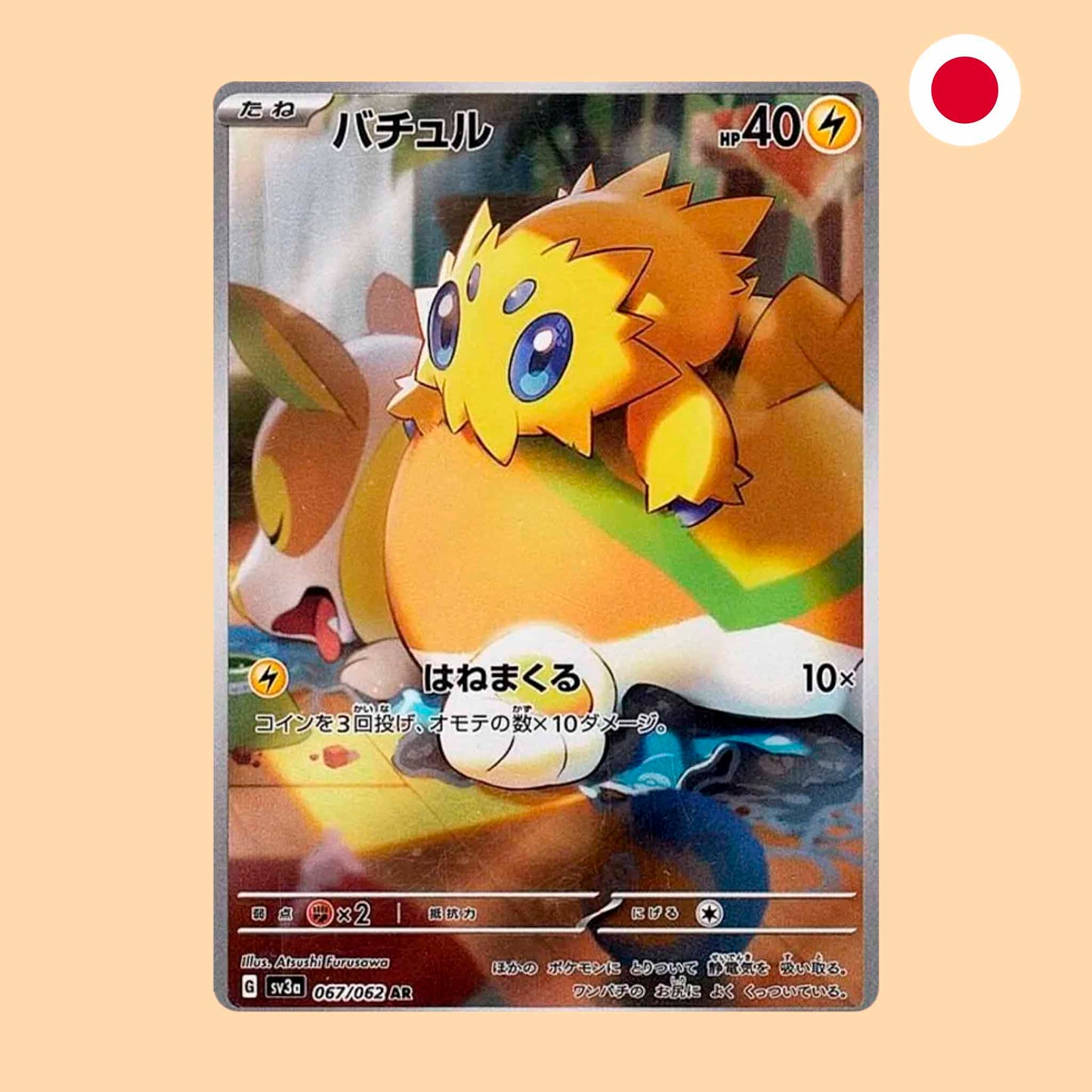 JOLTIK SV3A 067 AR - JAPONES