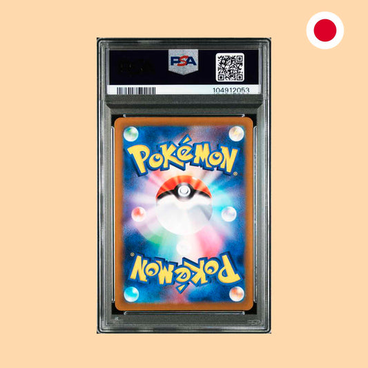 PSA 10 - 2024 LARVESTA AR (SV8 108) - JAPONES