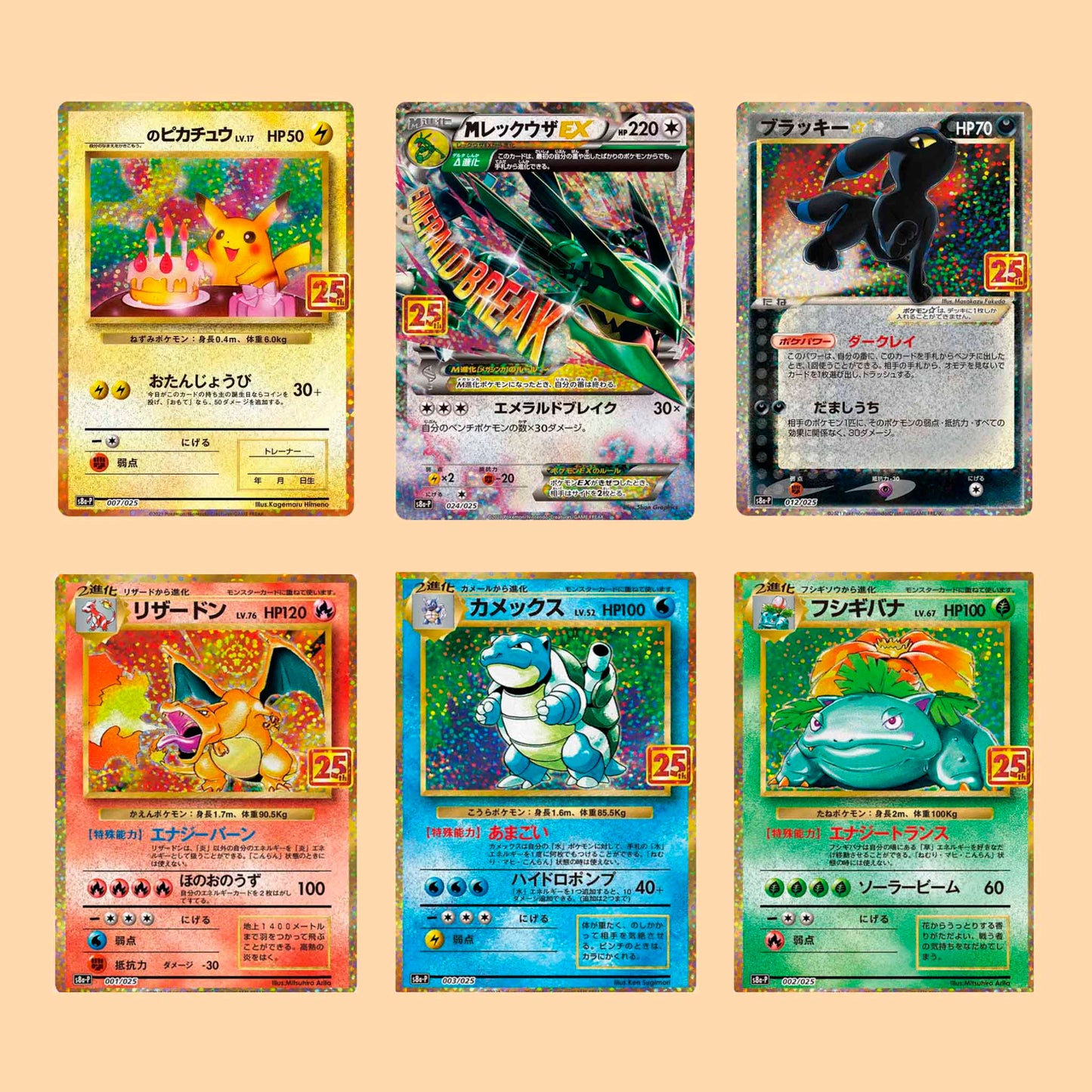 Mejores cartas de la colección Pokémon 25th Anniversary Collection - Pokémon TCG