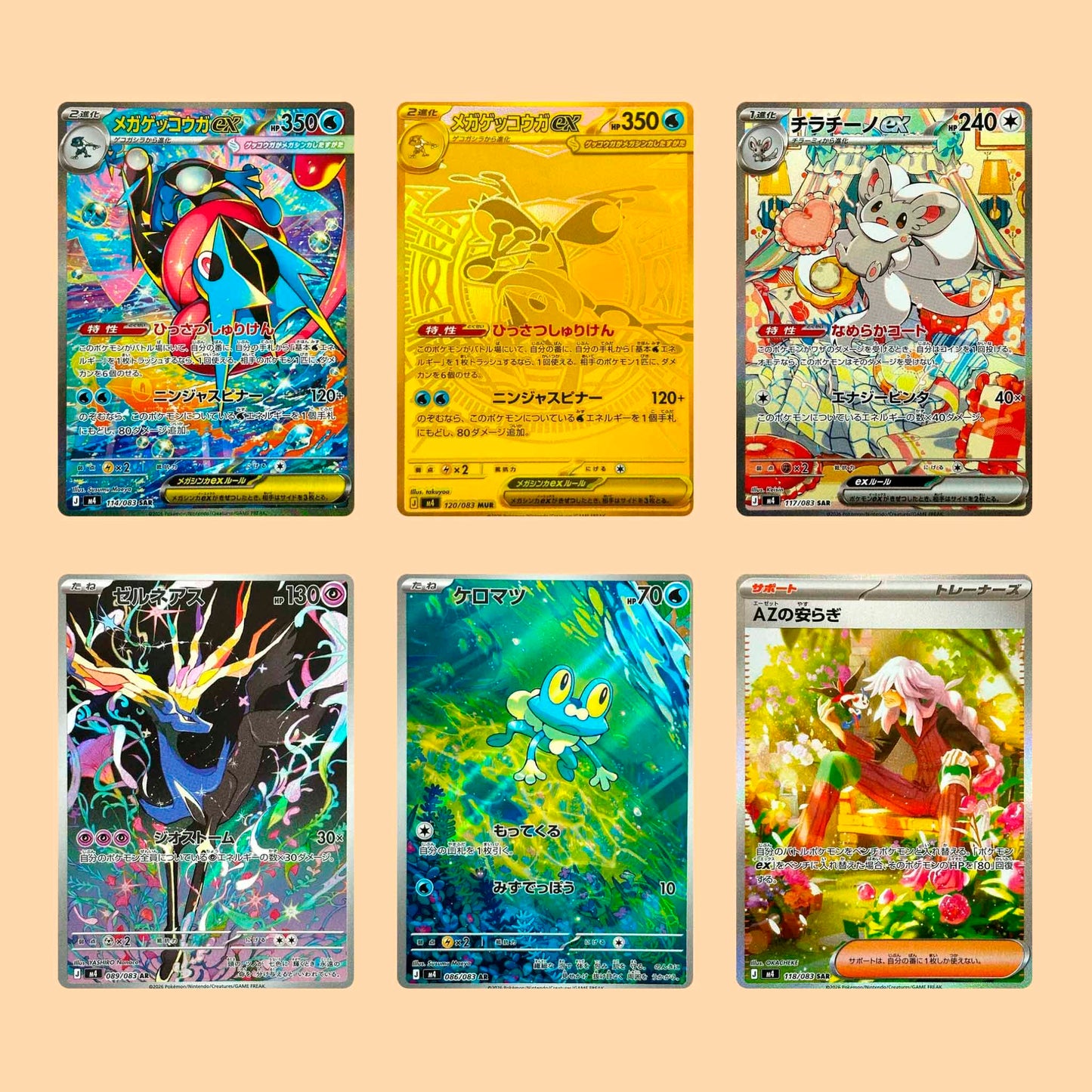 CAJA POKEMON NINJA SPINNER M4 - JAPONES