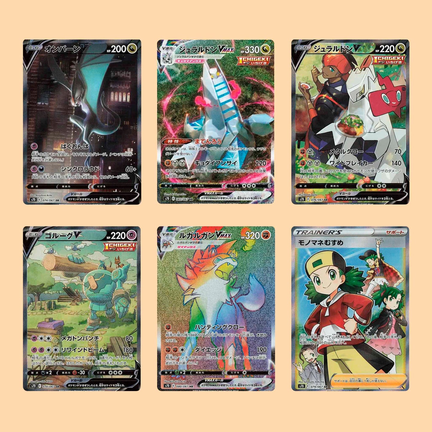 Mejores cartas de la colección Towering Perfection de Pokémon TCG