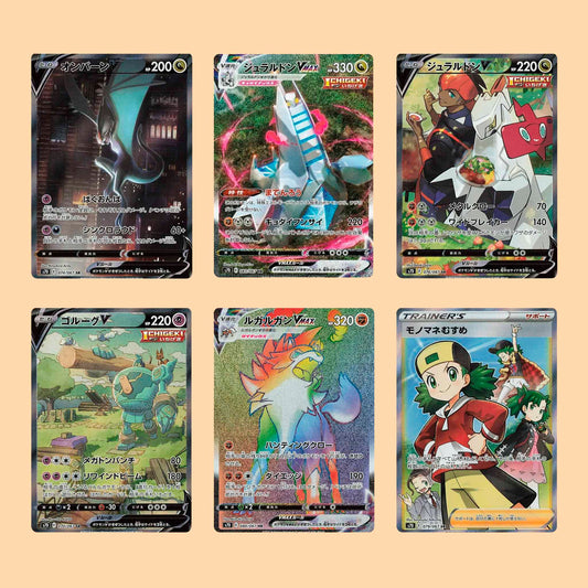 Mejores cartas de la colección Towering Perfection de Pokémon TCG