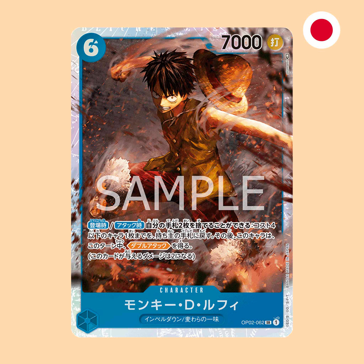 Carta One Piece Monkey D.Luffy SR Paramount War en japonés - One Piece Card Game