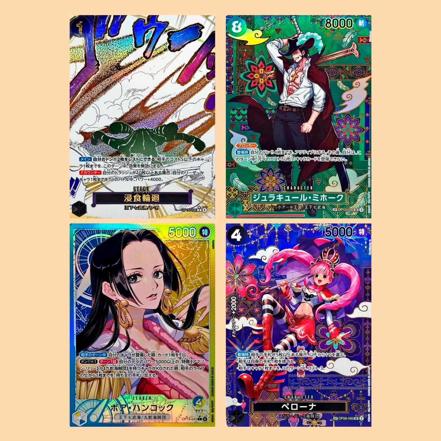 CAJA ONE PIECE OP14 THE SEVEN WARLORDS OF THE SEA - JAPONES