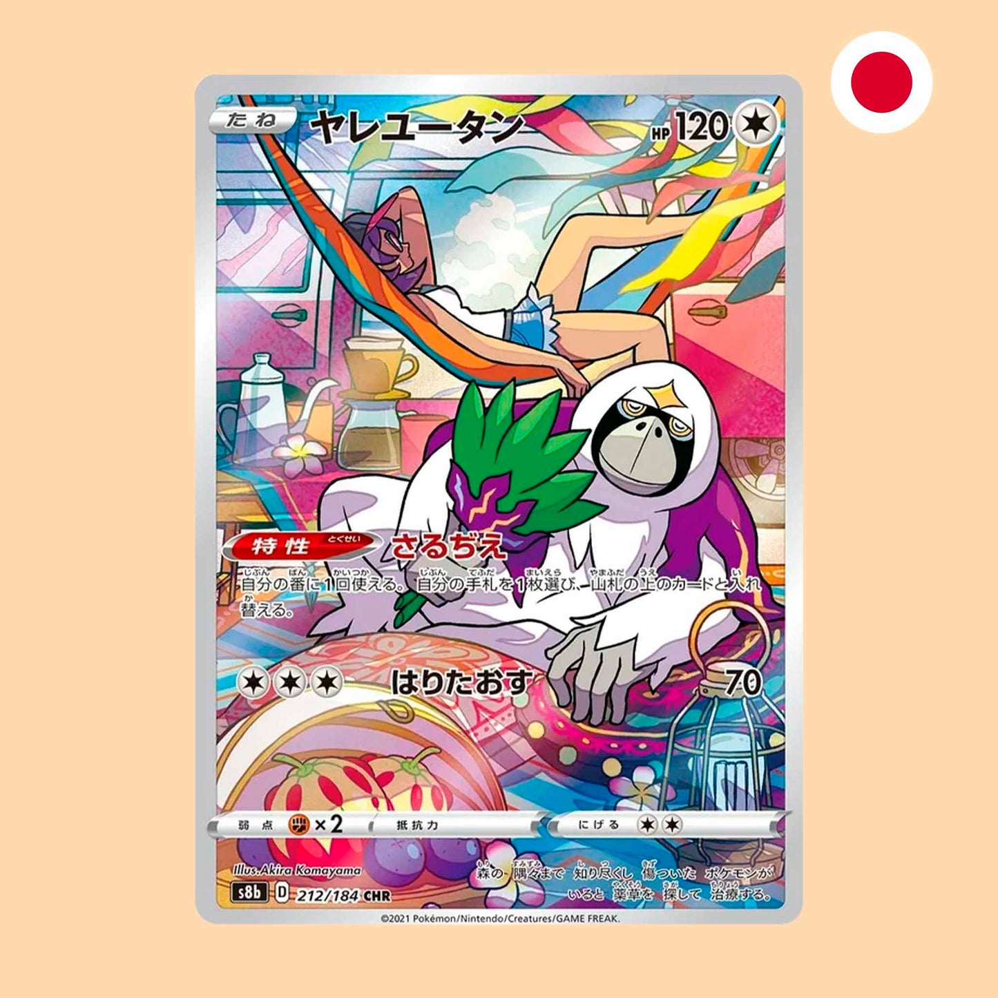 ORANGURU S8B 212 CHR - JAPONES