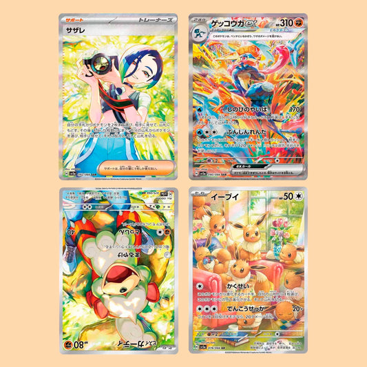 CAJA CRIMSON HAZE - JAPONES