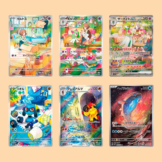 CAJA SCARLET EX - JAPONES