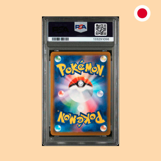 Carta Pokémon PSA 10 McDonald's Pikachu 2025 Carta Promocional (M-P 020) parte trasera