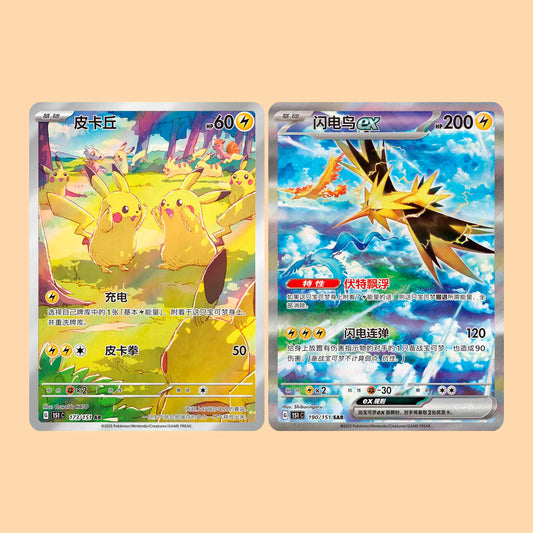 Pokemon-151-canarias-pikachu-zapdos