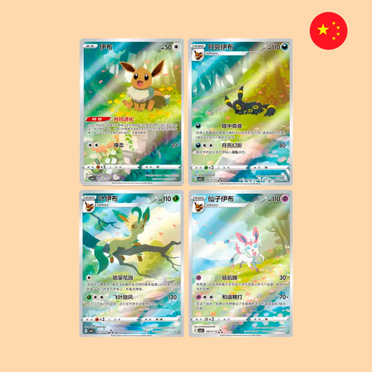 CAJA GEM PACK VOL 2 - CHINO