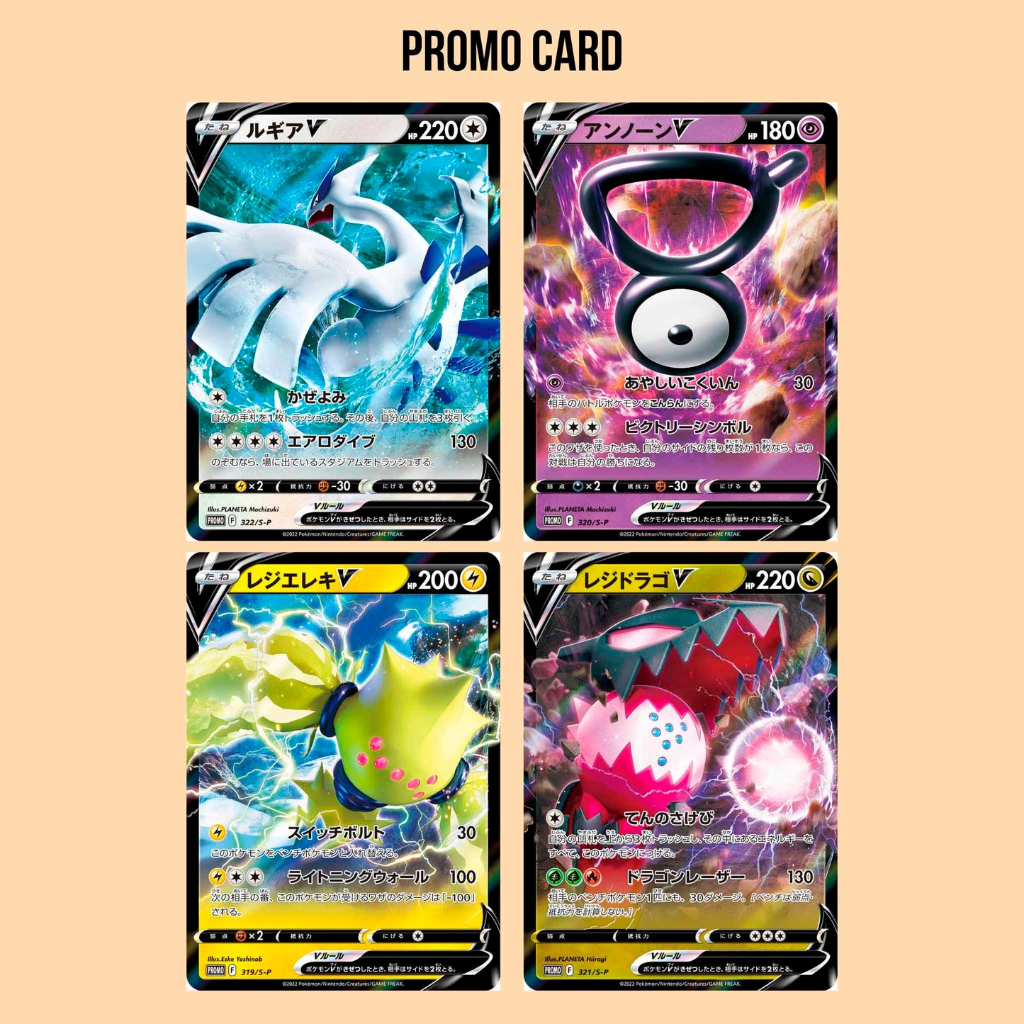PARADIGM TRIGGER: MYSTERY BOX - JAPONES
