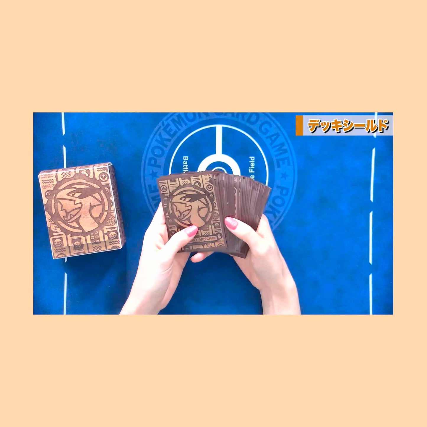 PARADIGM TRIGGER: MYSTERY BOX - JAPONES