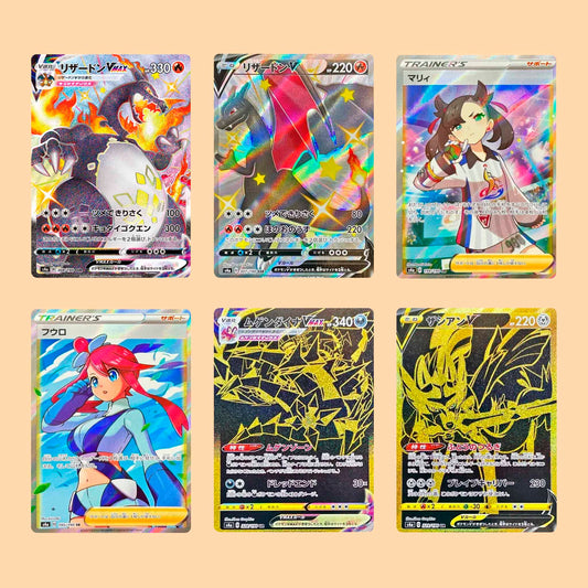 CAJA SHINY STAR V - JAPONES