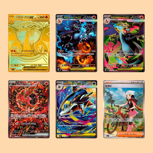 CAJA INFERNO X - JAPONES