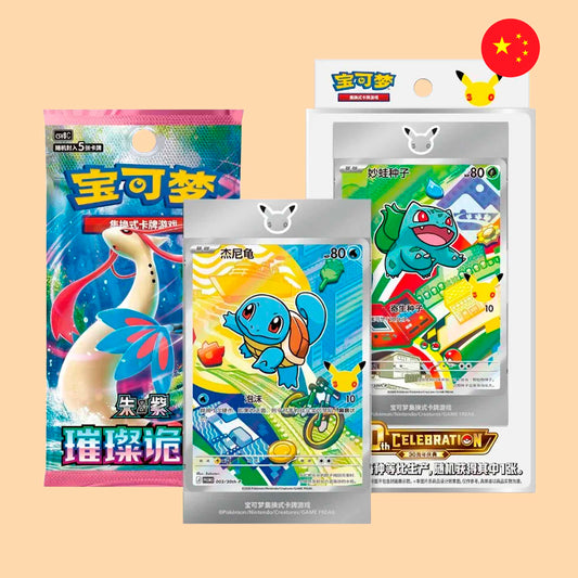 Contenido 30th Anniversary First Partners Card Set Vol.1 en chino - Cartas Pokémon TCG