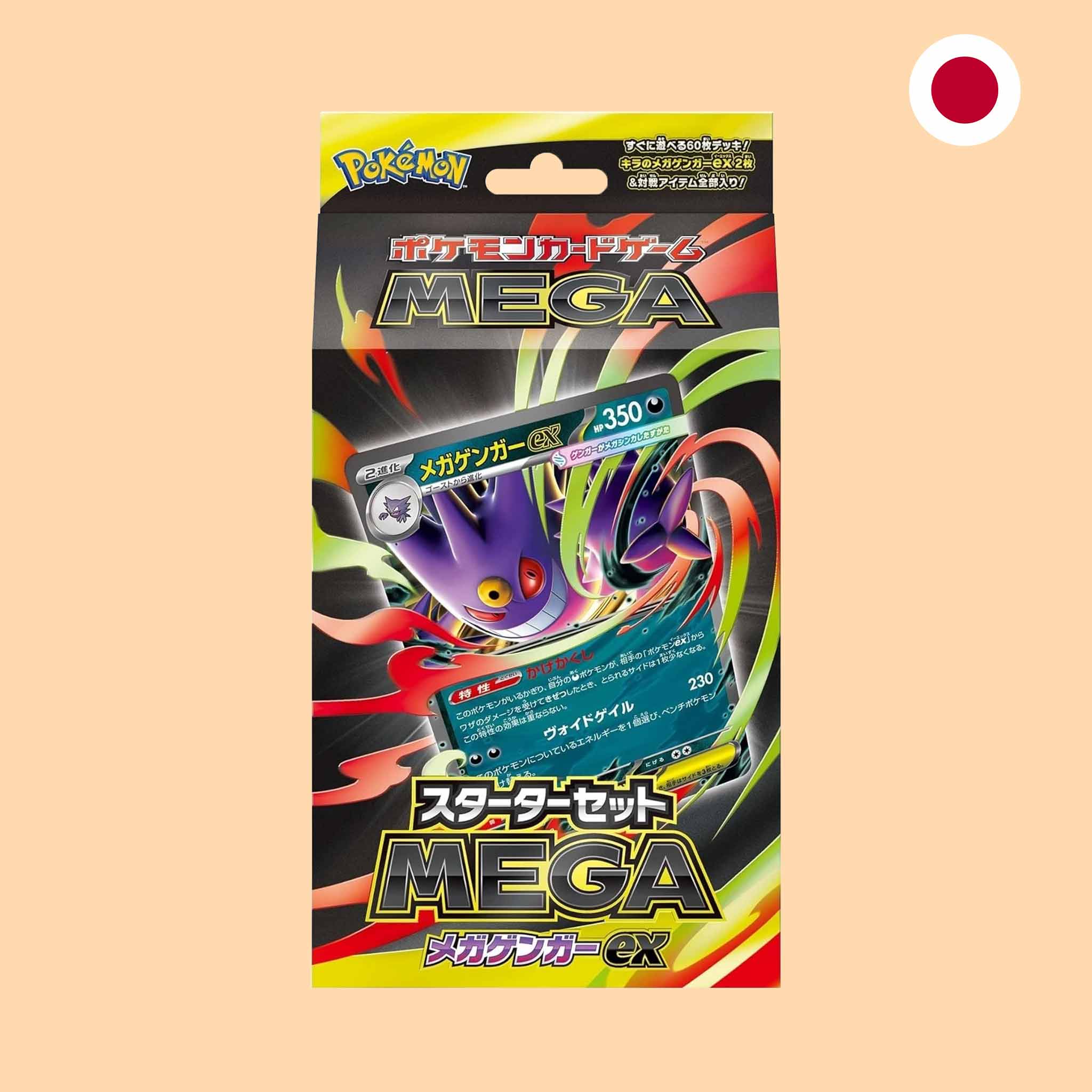 MEGA GENGAR EX DECK - JAPONES – La Tienda de las Cartas