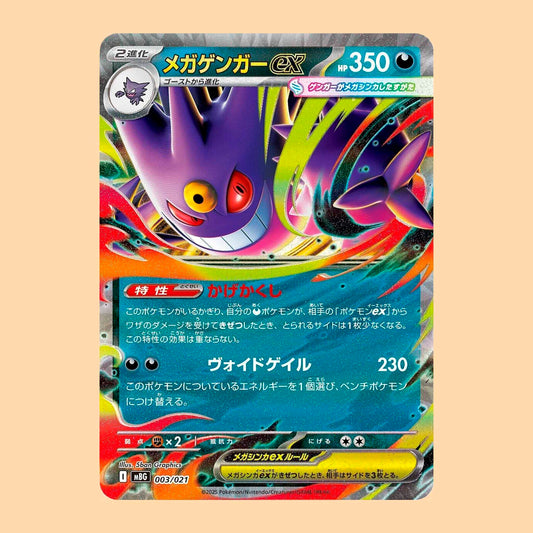 MEGA GENGAR EX DECK - JAPONES
