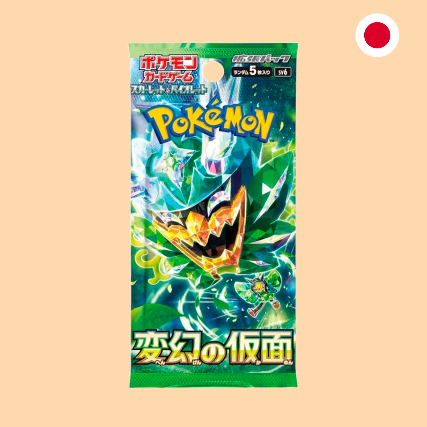 SOBRE MASK OF CHANGE - JAPONES