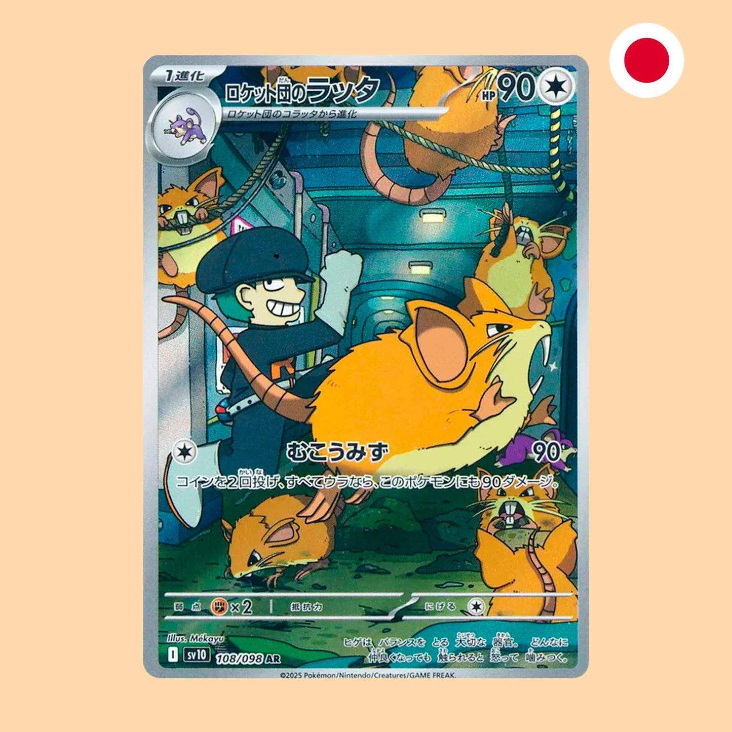 RATICATE DEL TEAM ROCKET SV10 108 AR - JAPONES