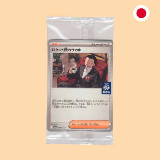 CARTA PROMO SELLADA - BOSS COFFEE GIOVANNI