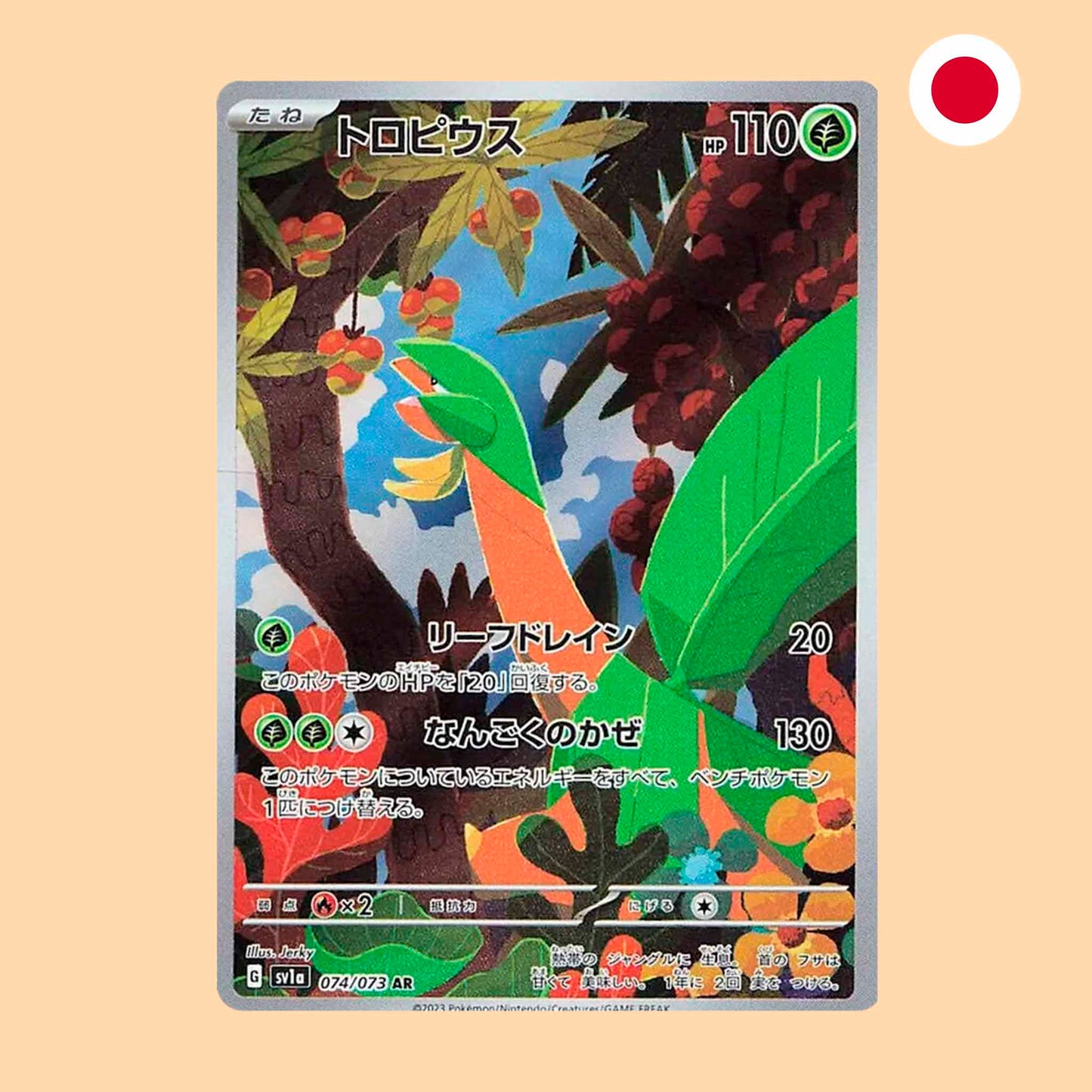 TROPIUS SV1A 074 AR - JAPONES