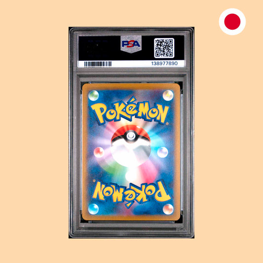 Vista Trasera PSA 10 Charizard SAR (S12A 212) Vstar Universe