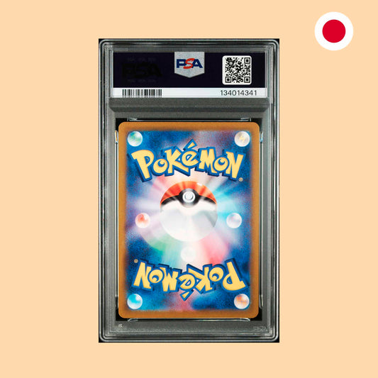 Vista Trasera Carta Pokémon Squirtle (SV2A 170) PSA 10