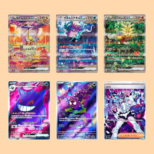 CAJA WILD FORCE - JAPONES