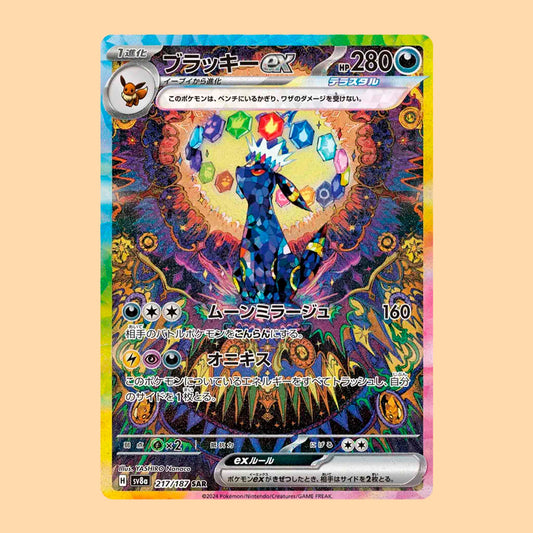 carta pokémon Umbreon ex SV8A 217