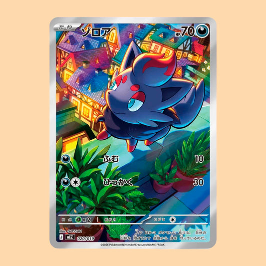 carta pokemon Zorua AR starter seck ex 020 promo - Pokémon TCG