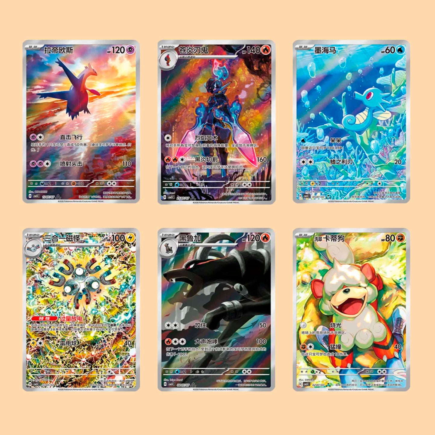 mejores cartas Gem Pack Vol. 5 CBB5C - Pokémon TCG