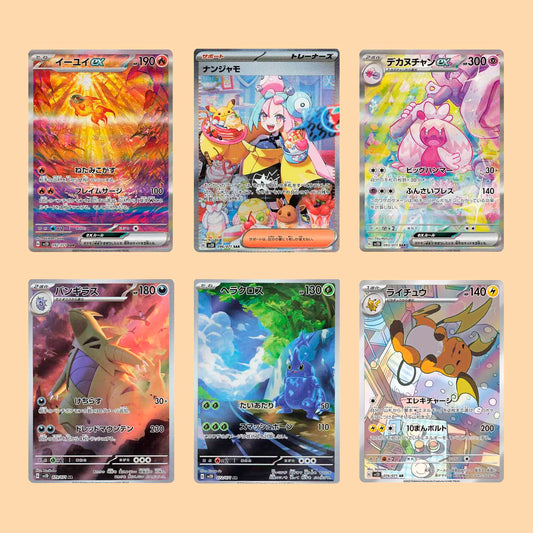 CAJA CLAY BURST - JAPONES