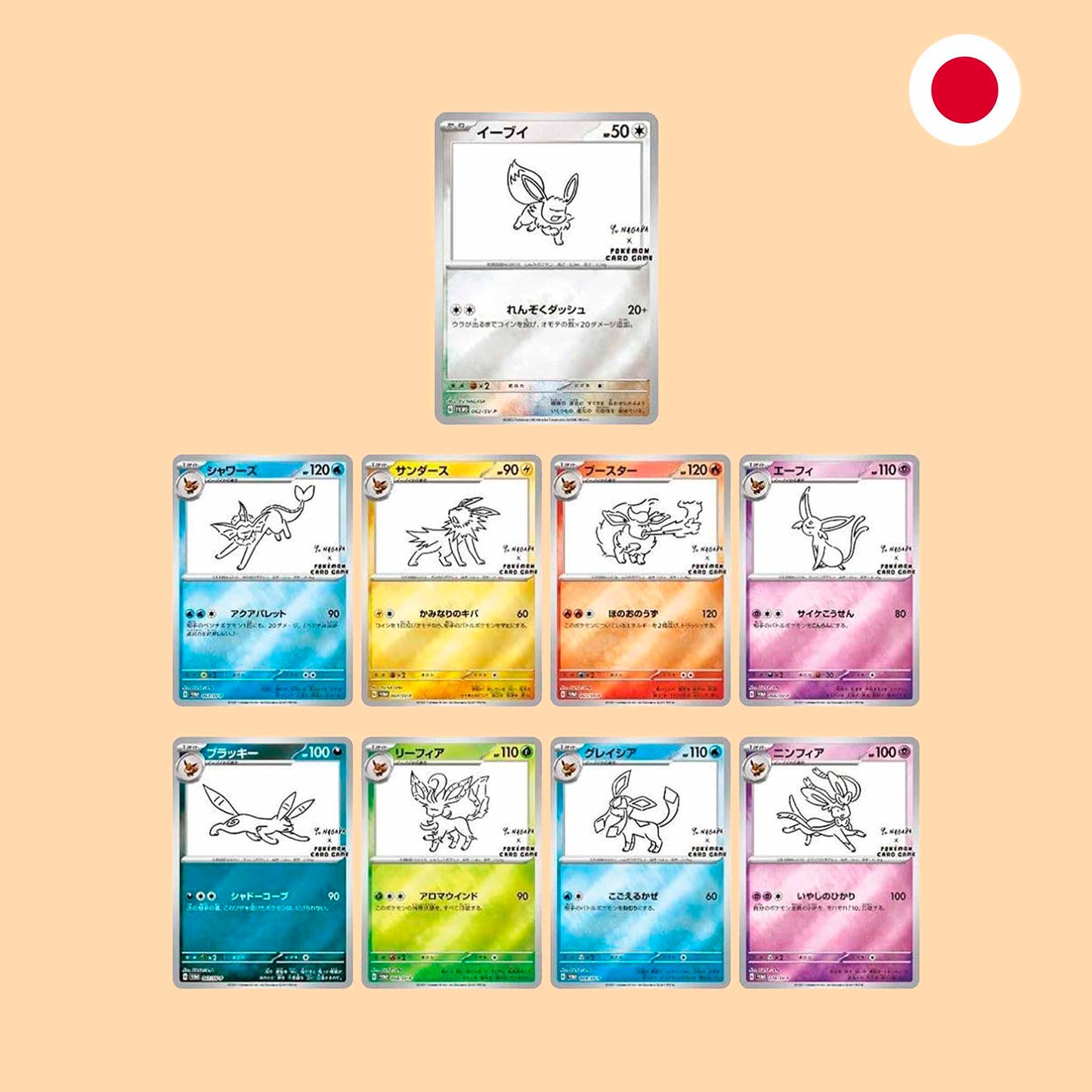 SOBRE YU NAGABA EEVEE PROMO - JAPONES