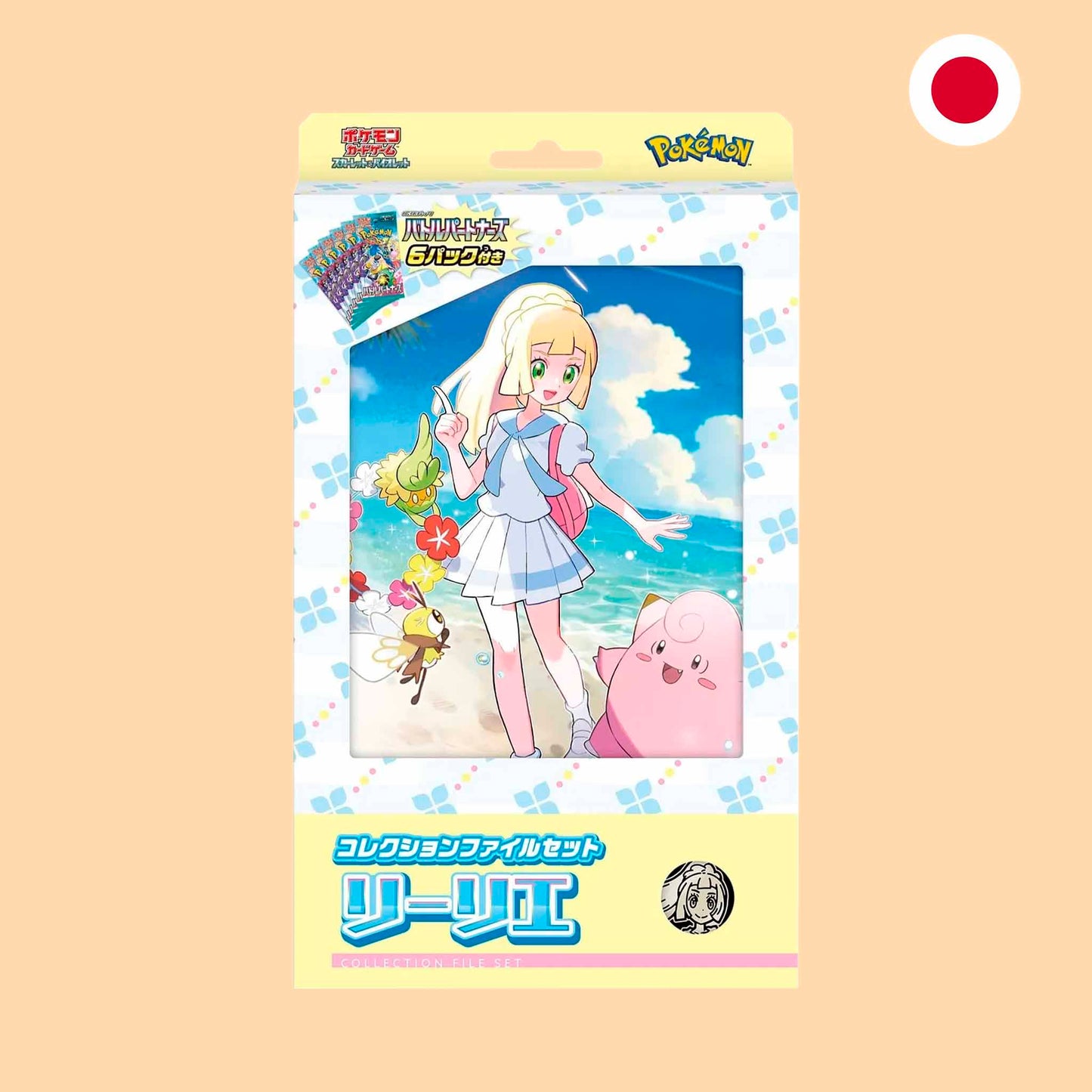 BATTLE PARTNERS LILLIE FILE COLLECTION - JAPONES