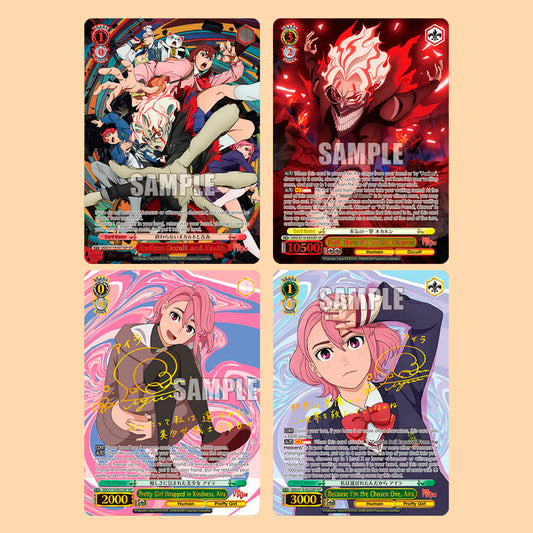 Mejores cartas Weiss Schwarz Dandadan en japonés
