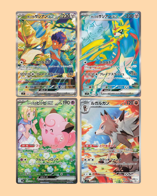 Mejores cartas del set Pokémon
Black Bolt SV11B en japonés en Canarias – Pokémon TCG