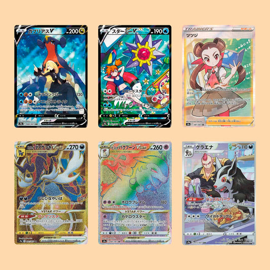 Mejores cartas del set Pokémon
Battle Region en japonés – Pokémon TCG