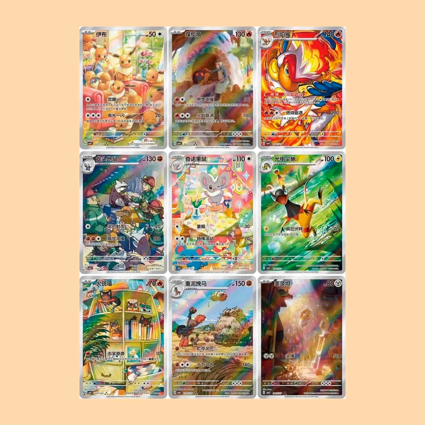 Mejores cartas Gem Pack Vol. 4 CBB4C - Pokémon TCG
